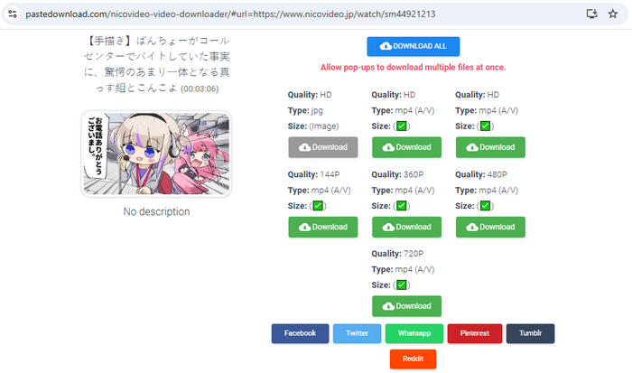 nicovideo video downloader : pastedownload