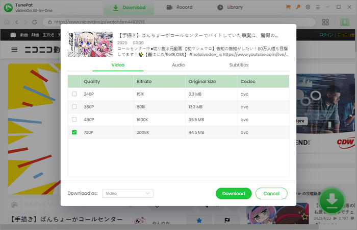 choose download quality for niconico video