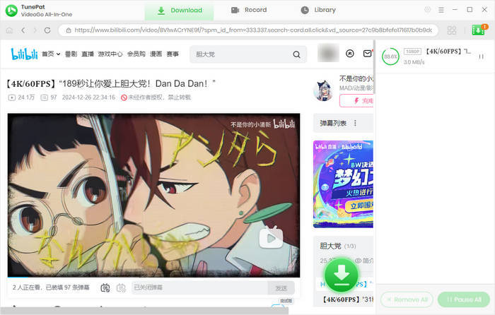 download bilibili video in 1080p, 2k, 4k, 8k