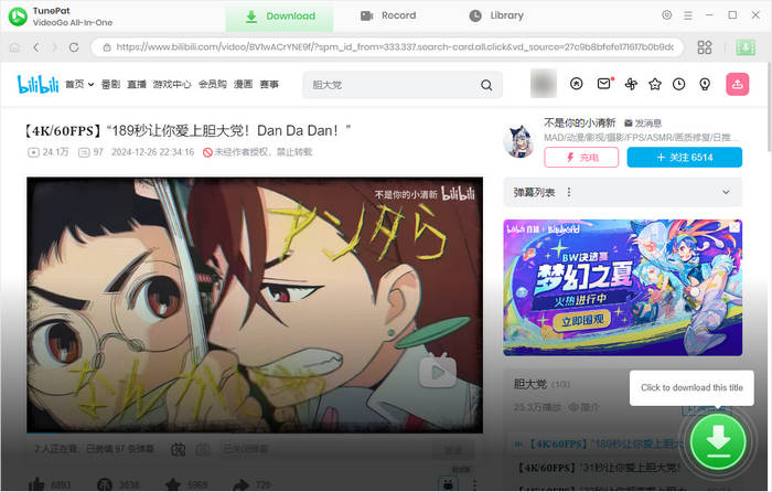 select video to download from bilibili